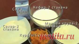 Ленивый пирог на кефире