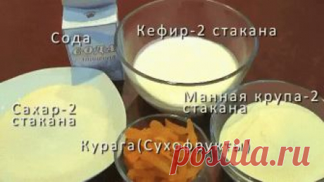 Ленивый пирог на кефире