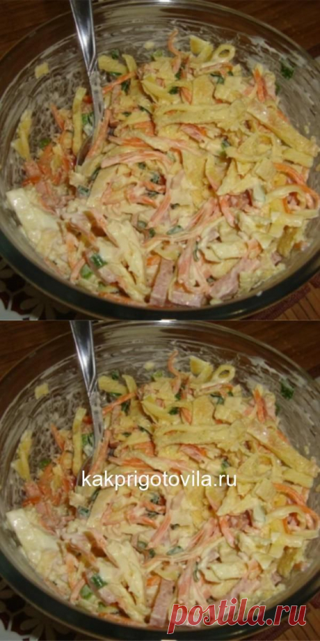ВКУСНЕЙШИЙ САЛАТ "ЗАГАДКА" - МОЯ ПАЛОЧКА ВЫРУЧАЛОЧКА ДЛЯ ГОСТЕЙ!
