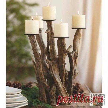 #ПоделкиДляДачи
В последнее время ценность классического искусства уступает место всему оригинальному и нестандартному. Хорошо это или плохо, но мы живем в век нового и необычного. В моде натуральные материалы: неудивительно, нет ничего красивее по текстуре и более неповторимо, чем натуральное дерево, ветки, сухоцветы.

Декоративные элементы из сухих веток подходят для интерьера любого помещения: гостиной, спальни, ванной, прихожей, кухни. Такой декор придает комнате индив...