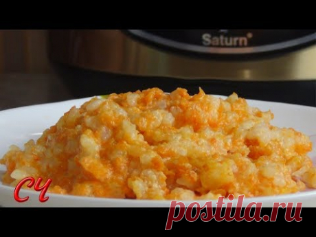 Тыквенная Каша в  Мультиварке. .Вкусная,Яркая ,Сытная!/Pumpkin Porridge in the Multivariate
