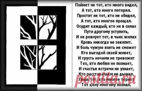 Лучшие статусы, цитаты и афоризмы
Татьяна Беседина(Клименок)