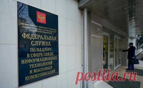 РКН заблокировал зеркало «Фикбука» из-за пропаганды нетрадиционных связей. Роскомнадзор ограничил доступ также и к зеркалу сайта русскоязычных фанфиков «Фикбук», сообщили РБК в пресс-службе надзорного ведомства.