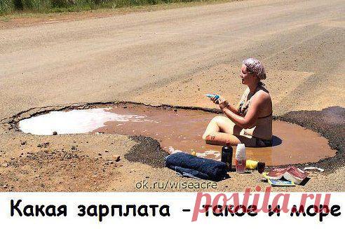 Интересные новости