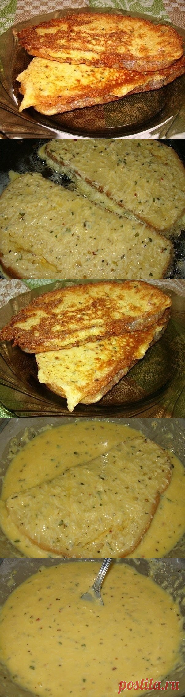 Гренки