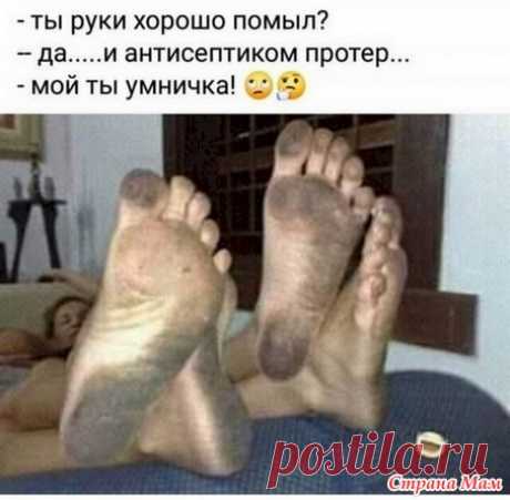 О семейной жизни с юмором. 35 - Вязание - Страна Мам