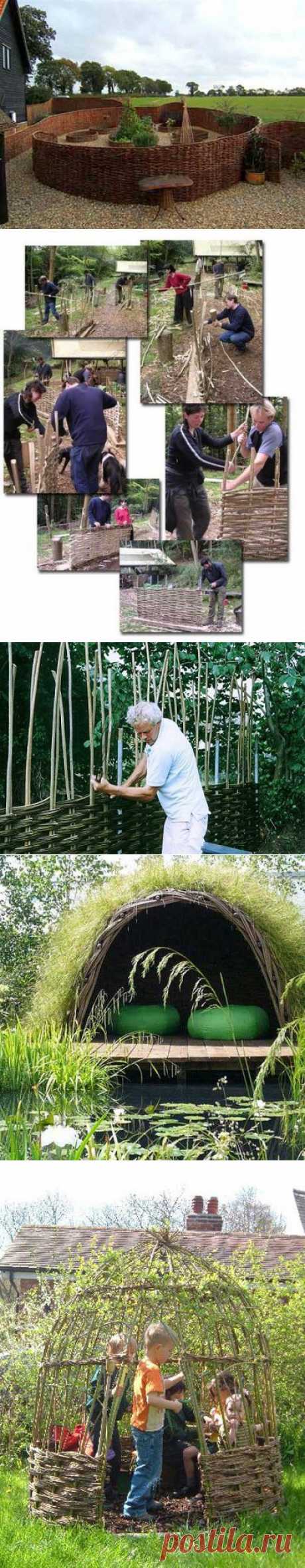 Плетеный забор / Я - суперпупер