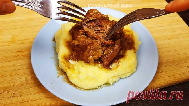 5 лет готовлю мясо 