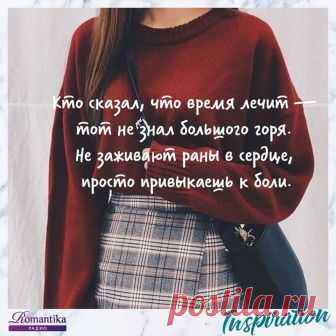 Romantika - Публикации