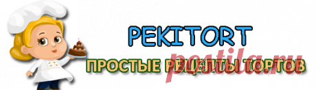 Итальянский бисквит - простой рецепт из трёх ингредиентов