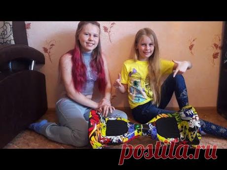 Мне купили гироскутер! Распаковка и обзор моего гироскутера!