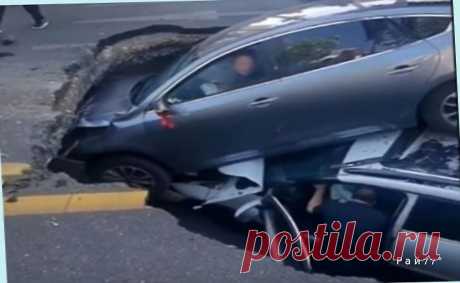 Автомобили «нырнули» в рытвину, образовавшуюся на автотрассе
