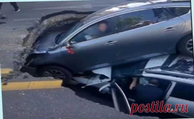 Автомобили «нырнули» в рытвину, образовавшуюся на автотрассе