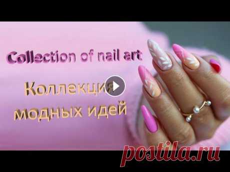 Spring Nail Designs 2022 | Collection of nail art / Весенний дизайн ногтей 2022 An interesting spring manicure will easily cheer you up and inspire you for big and small victories. See our selection of current photo designs and ta...
