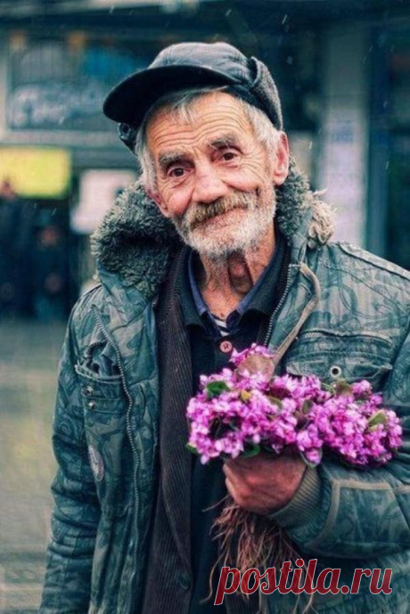 Неисправимый романтик