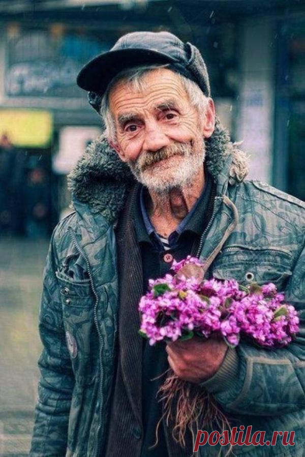 Неисправимый романтик