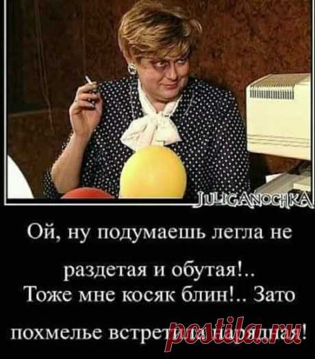 Двое новых русских в джакузи. - У тебя охрана сколько человек?... 
&mdash; Ребят, пойдемте с Машкой в карты играть!&mdash; На раздевание?&mdash; Ты Машку видел? С ней только на деньги!

Двое новых русских в джакузи.- У тебя охрана сколько человек?- 11 человек. А у т…