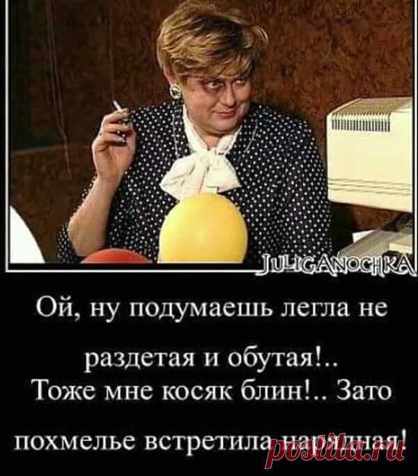 Двое новых русских в джакузи. - У тебя охрана сколько человек?... 
— Ребят, пойдемте с Машкой в карты играть!— На раздевание?— Ты Машку видел? С ней только на деньги!

Двое новых русских в джакузи.- У тебя охрана сколько человек?- 11 человек. А у т…