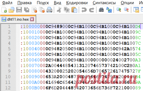Где найти HEX-файл в Arduino IDE – RxTx.su