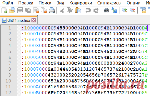 Где найти HEX-файл в Arduino IDE – RxTx.su