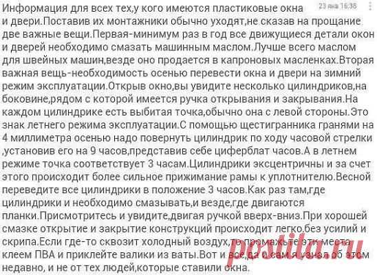 (54) Одноклассники
