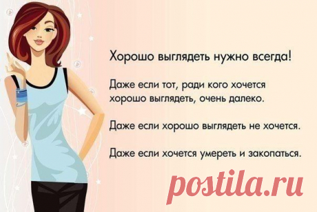 Beauty Style | Стиль | Красота | Тренды