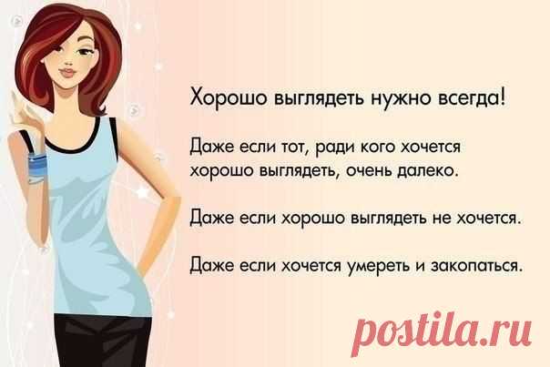 Beauty Style | Стиль | Красота | Тренды