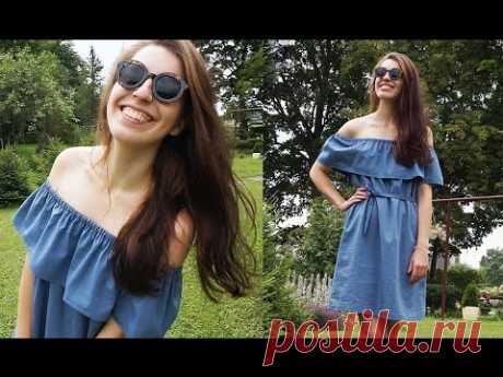 Сшить за час: ПЛАТЬЕ С ОТКРЫТЫМИ ПЛЕЧАМИ // Off The Shoulder Dress