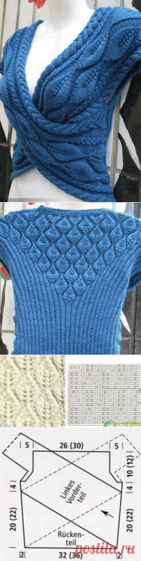 Вязанная безрукавка