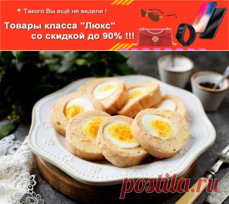 Рулет из куриной шкурки | Вкусные кулинарные рецепты