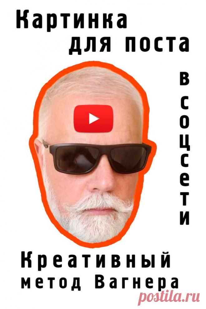 Изображение пина-истории