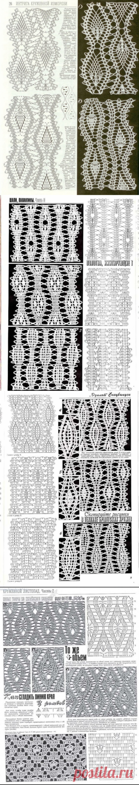 Джемпер. Крючок. (подбор схем)
