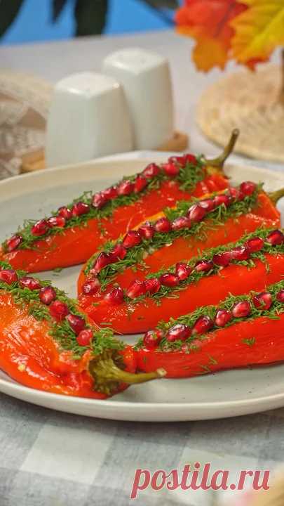 ЭТО НОВОГОДНИЙ ШЕДЕВР! НЕВЕРОЯТНО ВКУСНАЯ ЗАКУСКА ИЗ ПЕРЦЕВ! ВЫ ДОЛЖНЫ ЭТО ПРИГОТОВИТЬ, ВЕДЬ ЭТО ШЕДЕВР‼️Красивейшая и очень вкусная закуска из перцев🌶️🌶️ перец - 10 шт🌶️ баклажаны - 2-3 шт🌶️ плавленый сыр - 100 г?...
