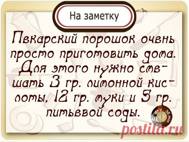 Стена