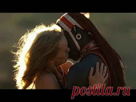 АФРИКАНСКАЯ СТРАСТЬ..ПРИЗЫВ ЖЕНИХОВ ..ДЛЯ ВСЕХ..