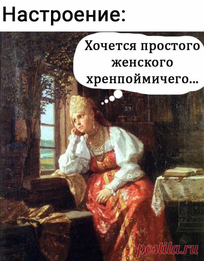 📸Публикую подборку смешных картинок с ржачными надписями. Вместе с подружками, смеялись до слёз😂👧😅 | Отношения и гармония в них. | Яндекс Дзен