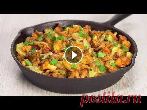 Как вкусно приготовить лисички? ЖАРЕНАЯ КАРТОШКА С ЛИСИЧКАМИ на сковороде. Рецепт от Всегда Вкусно! Этот рецепт лисичек прост и восхитителен, жареные лесные грибы с картофелем - идеальное блюдо для обеда или ужина. И не забудьте подать сметану, получ...