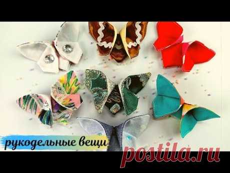 🦋Нереальная красота из остатков тканей!🦋