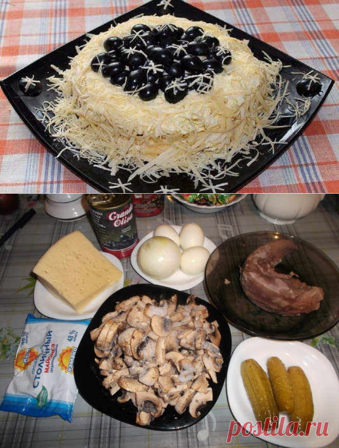 Слоеный торт-салат с языком &#8212; Вкусные рецепты