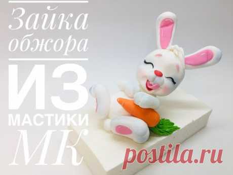 Зайка обжора / зайчик обжорка из мастики /пасхальный заяц / фигурка пасхального зайца