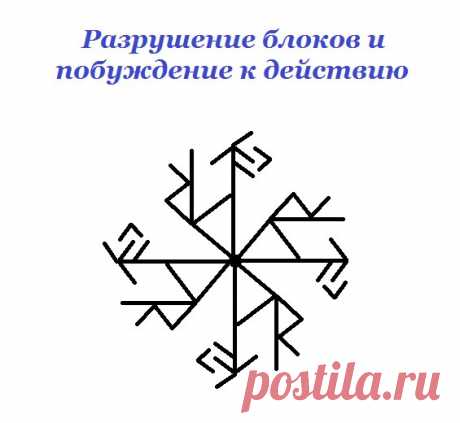 Разрушитель блоков и побуждение к действию.

Автор Анвар и Kuka.

Став для разрушения блоков и побуждению человека к действию. 
Показать полностью…