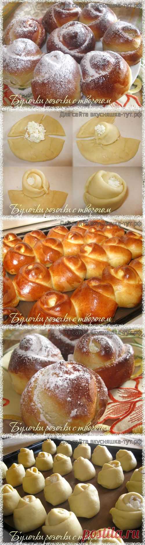 Булочки розочки с творогом - Готовим сами