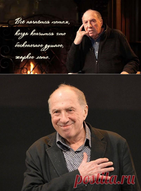 Сергей Юрский: «Всё начнётся потом…» | В темпі життя