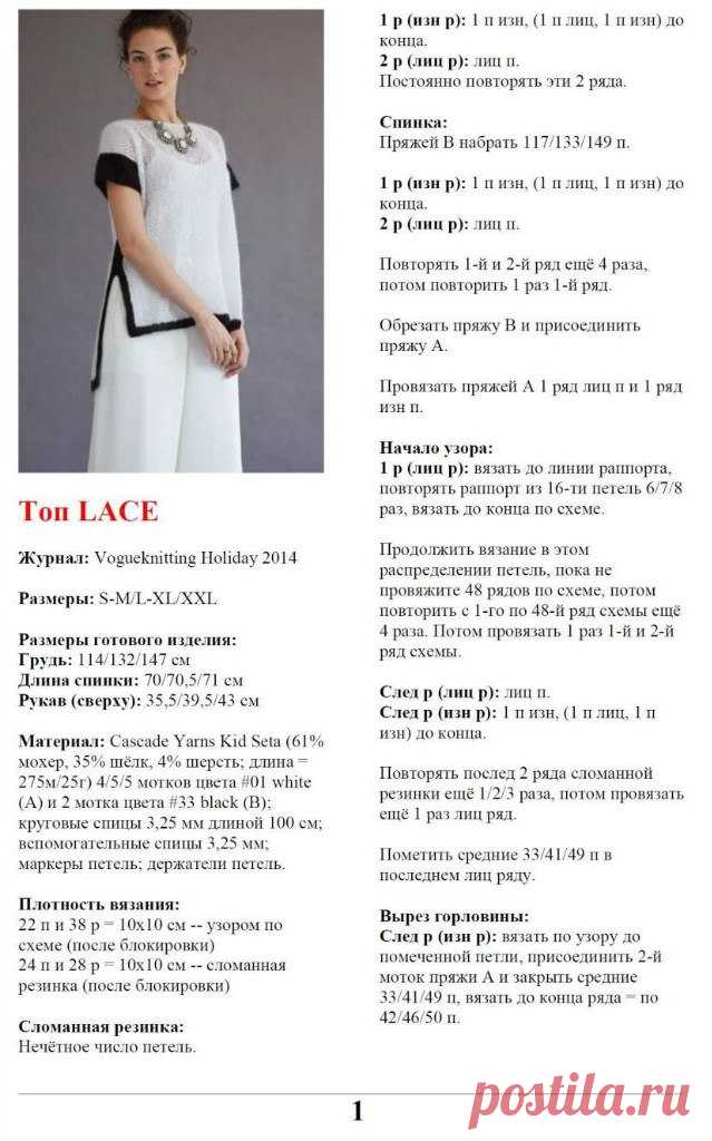 ВЯЗАНИЕ, Рукоделие, схемы по вязанию. Кулинария,