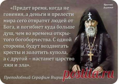 Священник-Александр Мельник