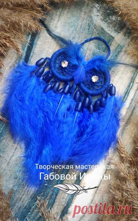Ловец снов в виде совы - &quot;Птица счастья&quot; - синяя птица! Скалочный оберег для волшебных снов