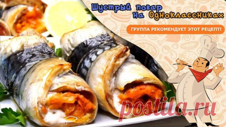 Такие Рулетики Украсят любой праздничный стол!