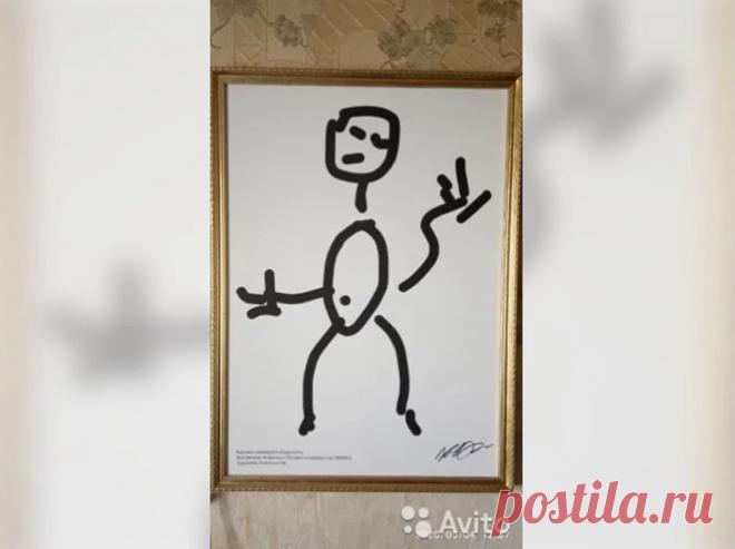 Home / Twitter  В Челябинске на «Авито» выставлена картина «Сущность», цена которой 10 миллионов рублей.