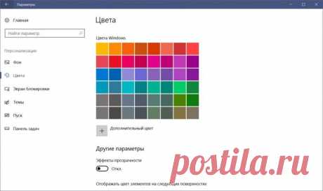 10 советов, как ускорить Windows 10