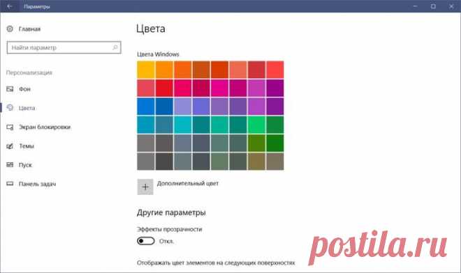 10 советов, как ускорить Windows 10